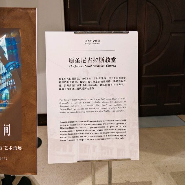 Old Church Turned Into a Bookstore in Shanghai 📚⛪