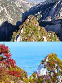 秋日封神華山北峰懶人玩法索道直達絕美景點