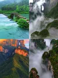 雲霧繚繞的山水秘境