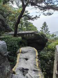 縱覽雲飛石~空中觀景台