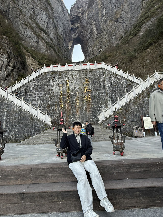 張家界 / 天門山景區