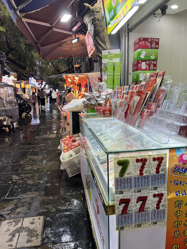 🇨🇳 Xi’an Muslim Quarter – Meat Lover’s Paradise 🇨🇳 Xi’an Muslim Quarter – Meat Lover’s Paradise