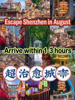 8月に深圳から漳州へ3日2泊の逃避行｜高速鉄道で2.5時間、古城も海も全部楽しめる