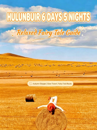 Hulunbuir autumn exclusive 6 days 5 nights relaxed fairy tale guide