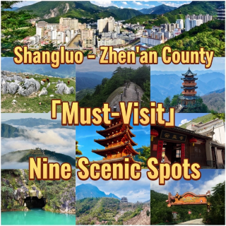 Shangluo · Zhen'an county's 9 must-visit attractions