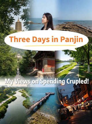 I spent three days in Panjin, and my views on spending money have been completely shattered.