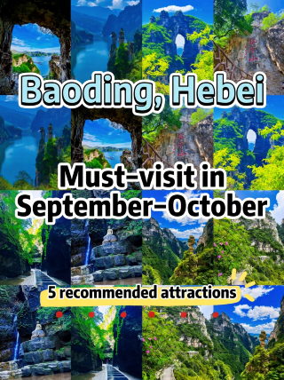 Hubei·Baoding, must-visit attractions in September–October