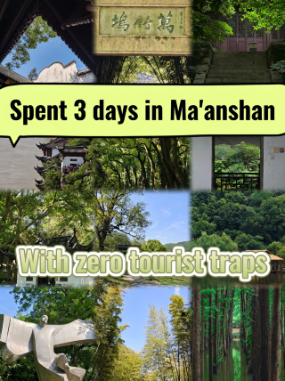 Spent 3 days in Ma'anshan and didn't have a single bad experience! September–October is the perfect time to visit Ma'anshan