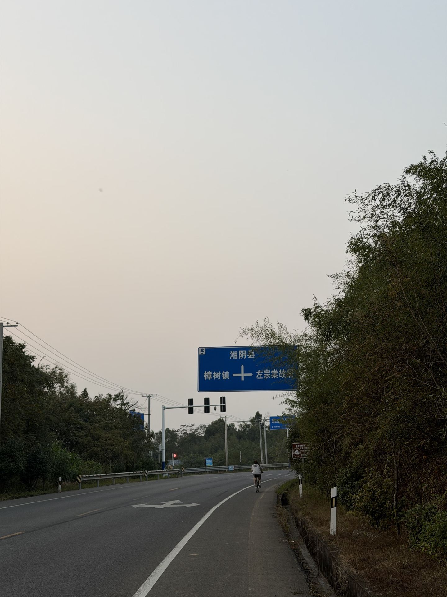 Changsha Jinpenqiu–Tongguan Kiln–Xiangyin Zuo Zongtang challenge completed 🏅