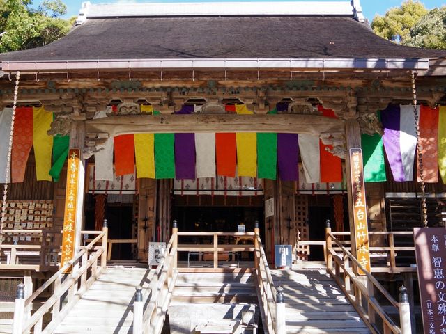 【高知市】四国霊場第31番札所🙏