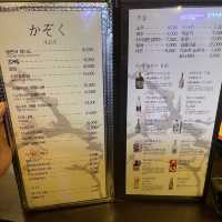 무한리필 참치집 갈마동 가조쿠