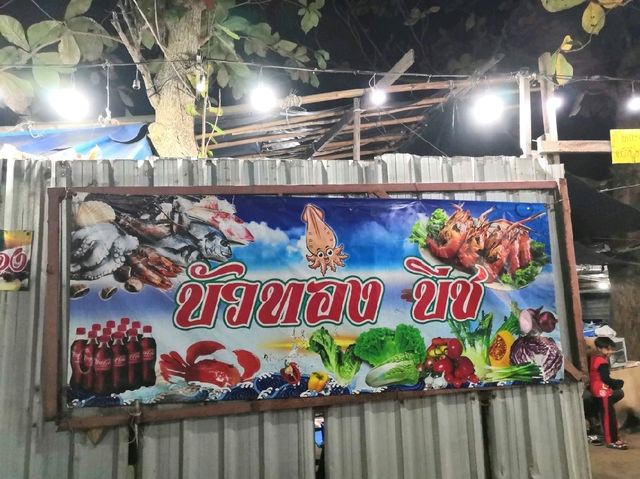 หาดลับ..ที่ไม่ลับอีกต่อไป