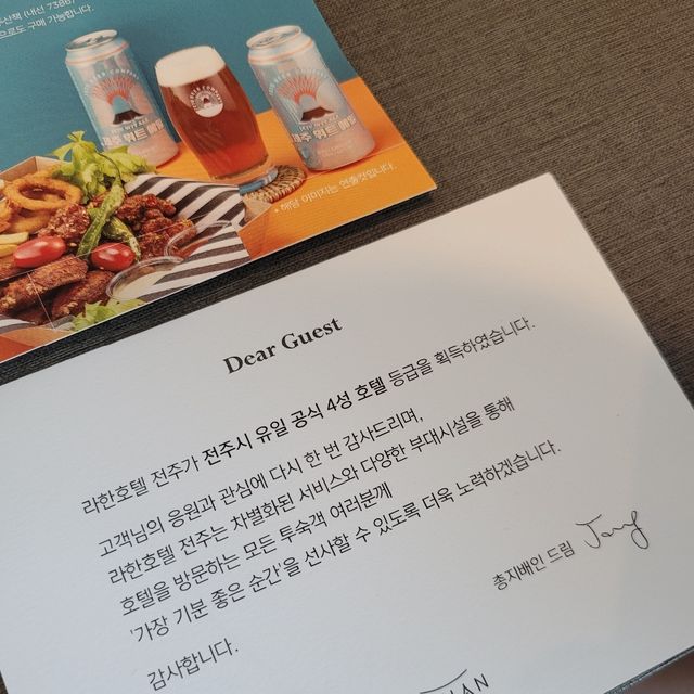 전주 한옥마을의 품격으로 더욱 특별했던 호캉스