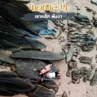 หาดเขาสะบ้า เขาหลัก จ.พังงา หินแปลก หาดสงบ