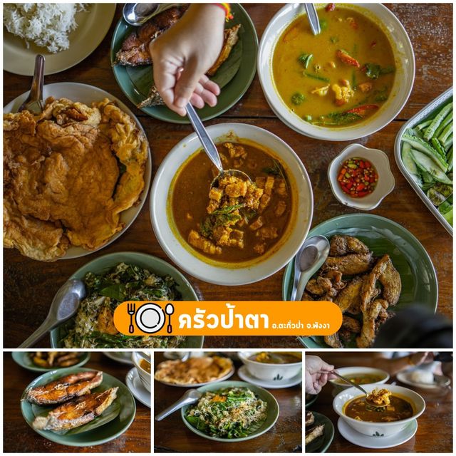 ร้อนหนัก จัดจ้าน 12 ร้านอาหารใต้ ที่พังงา 