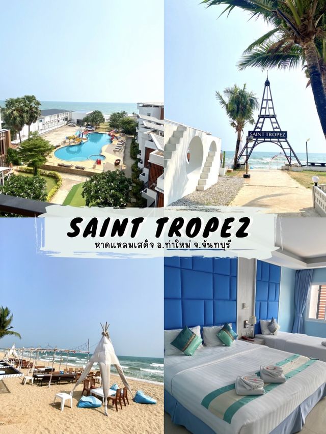 🛳️Saint Tropez Beach Resort🗼✨