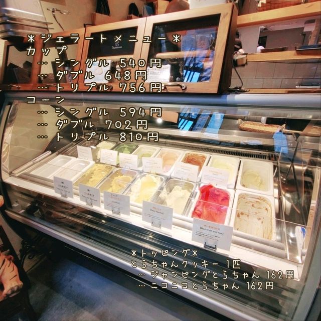 SUGiTORA 京都観光におすすめ！テイクアウトパフェ