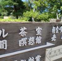 新潟 ｜🏡中日式庭園與藝術裝置