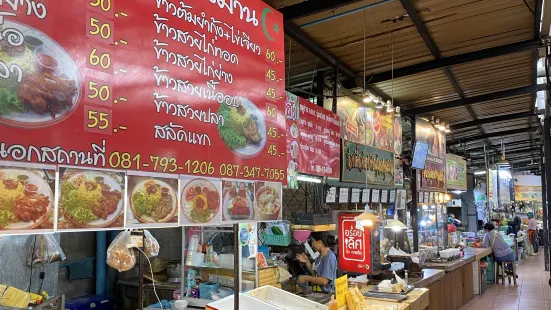 ก๋วยเตี๋ยวสุโขทัยหลังการบิน