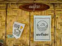 แพพี่เอก ศรีสวัสดิ์ กาญจนบุรี นอนชิว สบายใจ