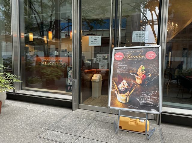 東京・丸の内。『CHOCOLATIER PALET D'OR TOKYO』のこだわりのソフトクリーム