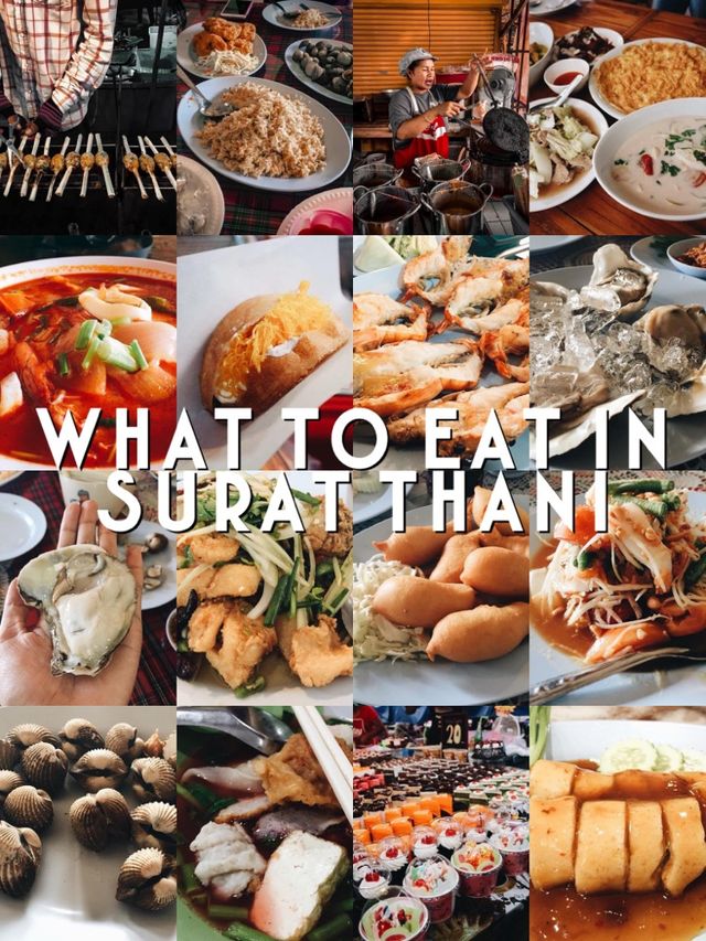 ย้อนเวลาไป Surat Thani 🌮🌯🌭🍤🍨🍦🍮