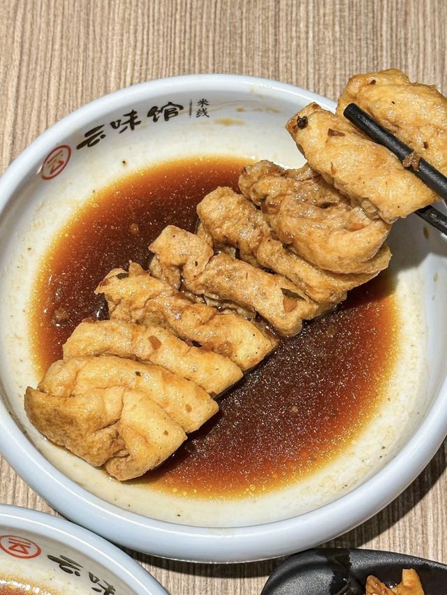 🍜 深圳-雲味館 🍜
