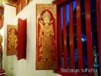 วัดปงสนุก เมืองเขลางค์นคร