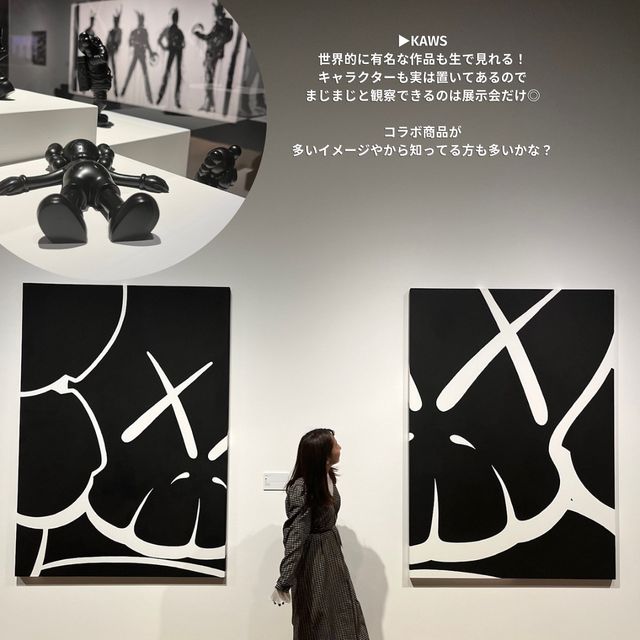 1/8までのおすすめ企画展！ぜひ行ってみてね🤍