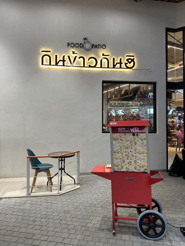 กินข้าวกันฮิ 🥗