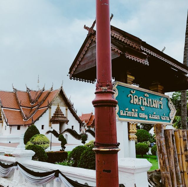 ปู่ม่านย่าม่าน:กระซิบรักบันลือโลก วัดภูมินทร์ น่าน