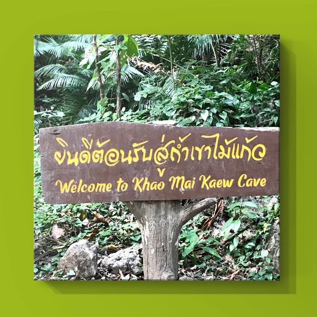 ถ้ำเขาไม้แก้ว เกาะลันตา กระบี่