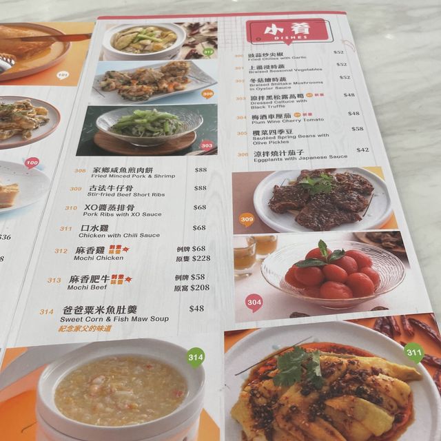 天后流心點心嘅流心西多士🎆