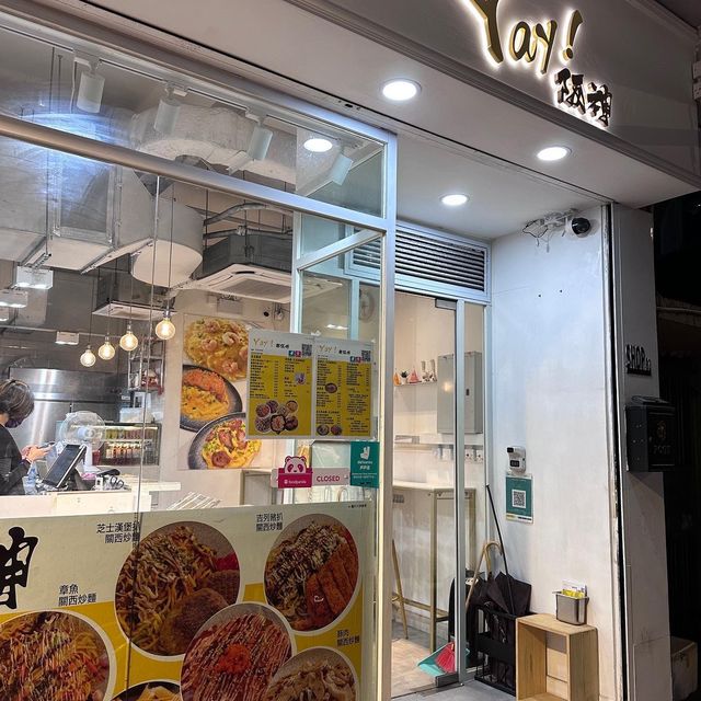 竟然有$50樓下日炒面! 新開日式外賣小店🍛🍱 竟然有$50樓下日炒面! 新開日式外賣小店🍛🍱