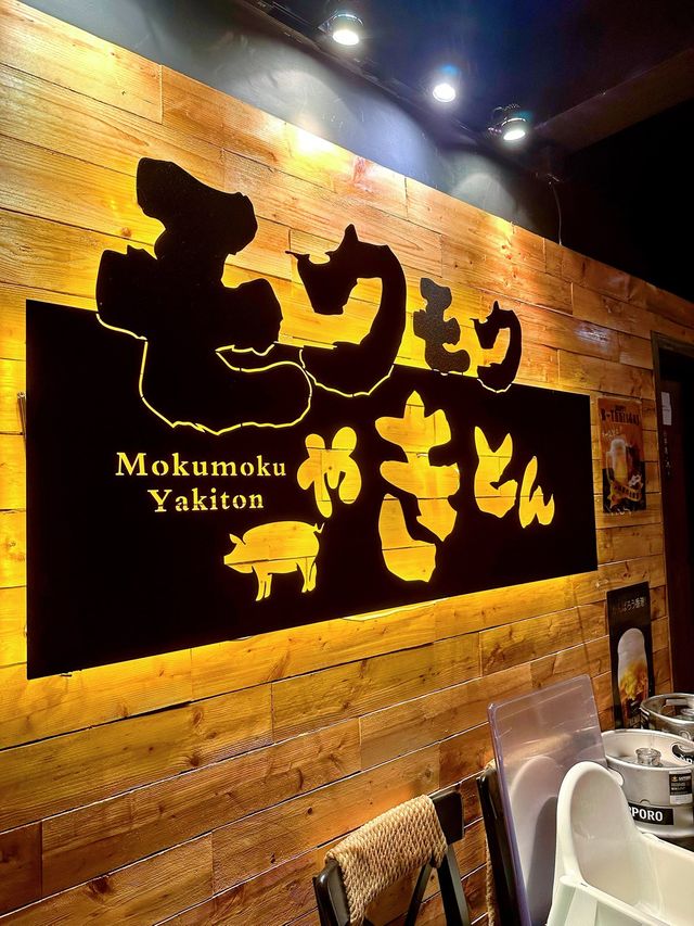 最啱放工短聚鬆一鬆。銅鑼灣串燒店  
