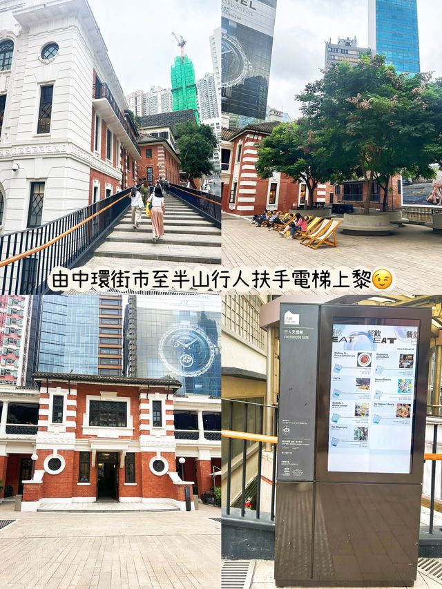 ⭐️大館訪客中心入面有槍房🔫仲有大館模型😎