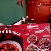 MHAN [หมาน] อาหารเอเชียนสตีทฟู๊ด - เชียงใหม่