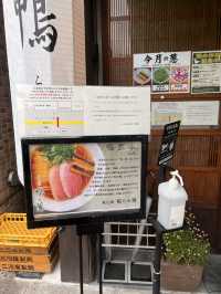 東京【巣鴨】鴨を使った美味しいラーメン🍜