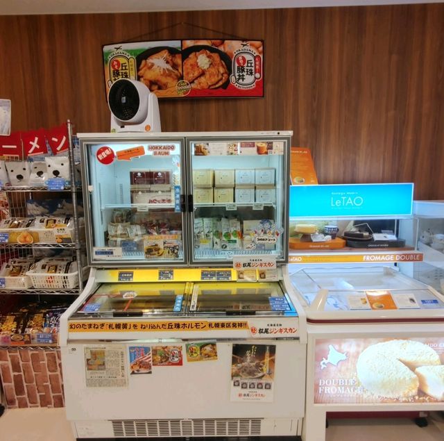 HAC就航25周年 雪ミク期間限定コラボキャンペーン