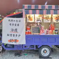 礁溪美食之旅😋現烤生蚵🦪、三星蔥油餅、芒果冰沙