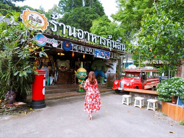ร้านเด็ดรวมอาหารพื้นเมือง จ.ระนอง