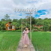 รีวิว บ้านนาก๋างโต้ง Baan Na Kang Tong จ.น่าน