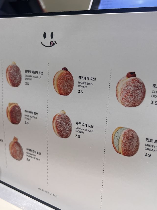 韓国/ソウル【蚕室】大人気！ドーナツチェーン店のロッテワールドモール店♡