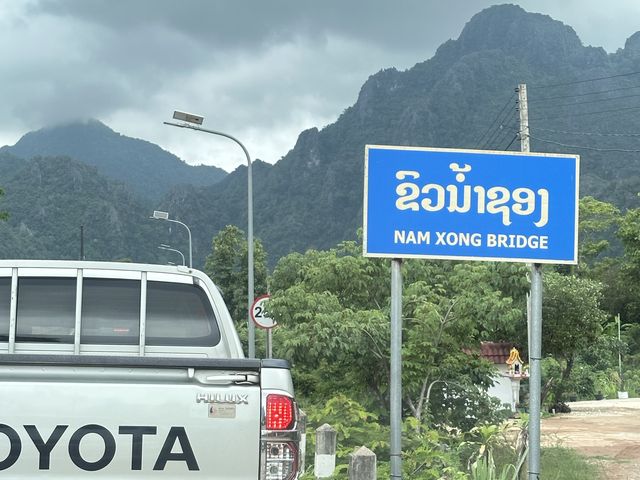 ใช้ชีวิตติดธรรมชาติ ที่วังเวียง ลาว