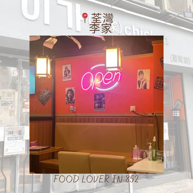 正宗韓式🇰🇷炸雞炸醬麵