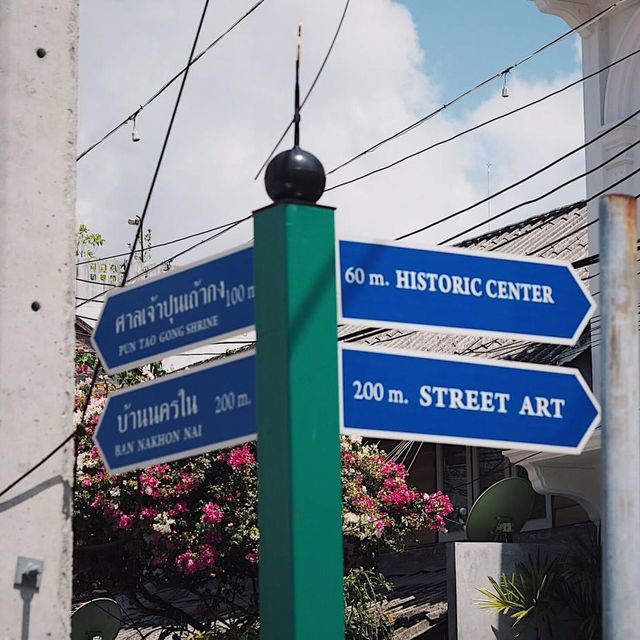 ถนนางงาม ถนนย่านเมืองเก่า สงขลา