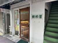 東京・北区。『霜降銀座商店街』では『名探偵★浅見光彦の住む街ミステリーウォーク』が開催されていました。