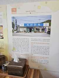 양평 현지인 찐 추천 맛집, 옥천면옥🍜