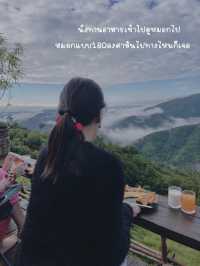 ที่พักดูทะเลหมอก…ห้วยกุ๊บกั๊บ⛰️🌧️🍃