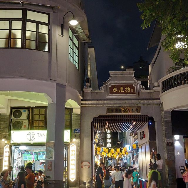 廣州永慶坊